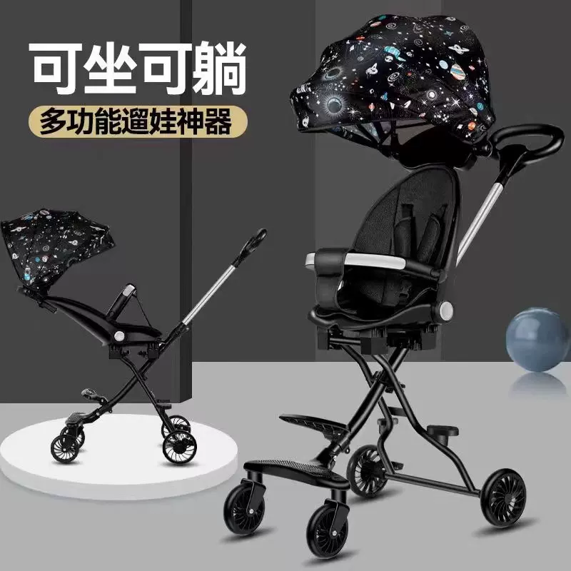 跨境Babystroller溜娃手推车便携式单杆儿童可躺推车遛娃车婴儿车