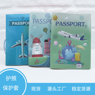 passport ID set, passport holder, plane ticket holder, cross-border travel abroad, certificate protection cover, manufacturer's in stock