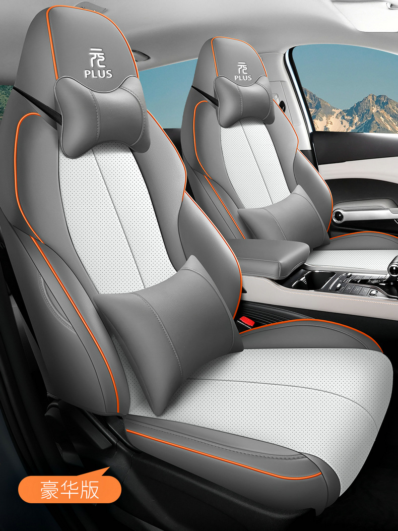 BYD Yuan PLUS Glory Edition Special Perforated Leather Car Cushion Seat Cover Four Seasons Universal All-inclusive Seat Cover