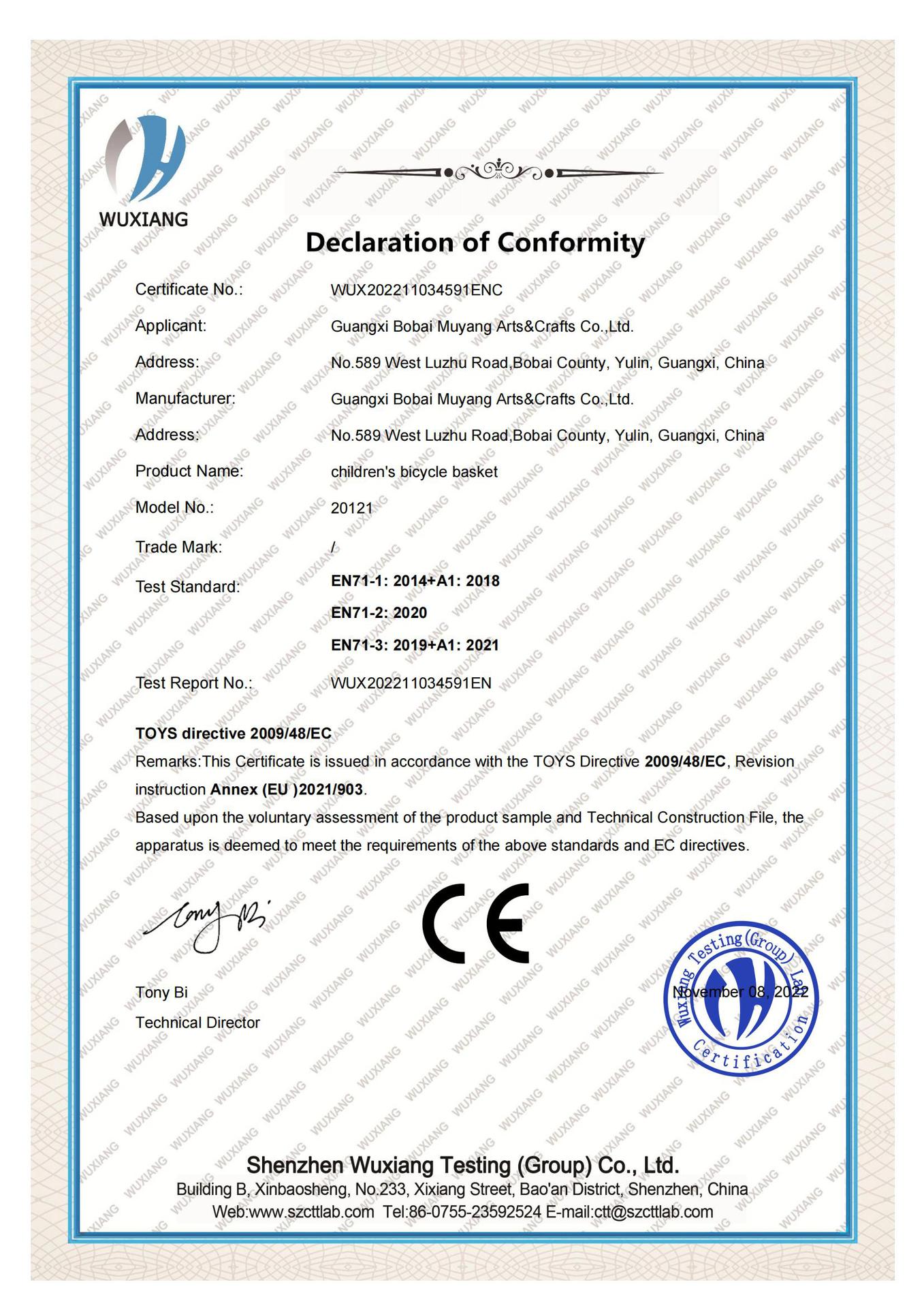 CE-EN71正式件证书(1)_00