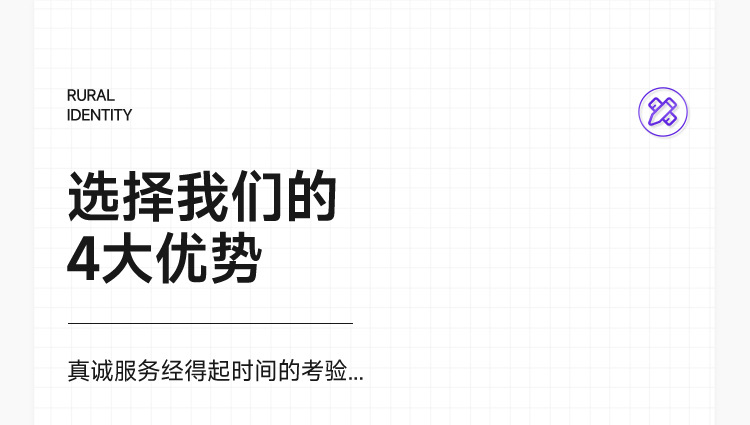 2022详情页-标识1_28