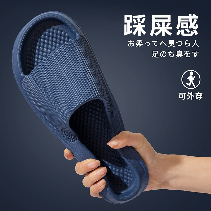 新しい浴室の家の涼しいスリッパ夏の防臭男性スリッパの外にevaを着て糞感を踏んで滑り止めの女性スリッパの卸売りをします。|undefined