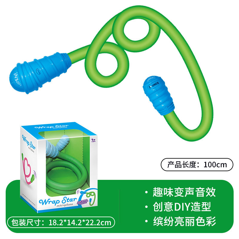 그린 혼 사운드 체인저 (윈도우 박스)