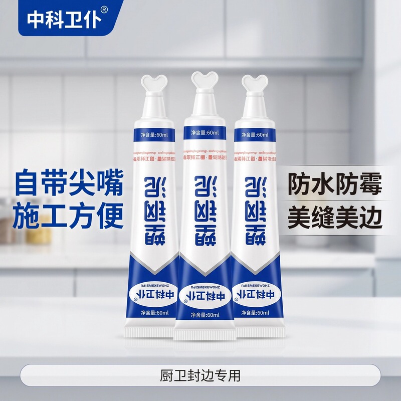 Plastic Steel Putty Waterproof and Mildew-Proof for Kitchen and Bathroom, Toilet and Sink Edge Sealing Glue, Leak-Proof Waterproof Glue, Upgraded Version with Pointed Nozzle