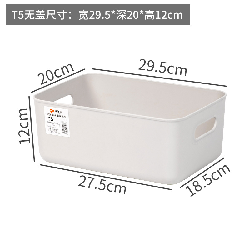 커버 없음(T5 회색 흰색) 길이 30*너비 20.5*높이 12CM