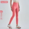 Watermelon red (double-sided brushed, no pockets)