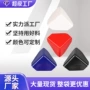防撞直角打包红白护角