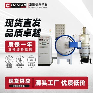 Experimental Furnace Vacuum Brazing Furnace High Vacuum Nitrogen Argon Hydrogen Reduction Protection Luoyang Changrui Muffle Furnace