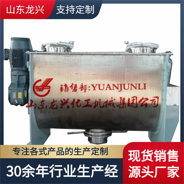 2000l卧式不锈钢双螺带式干粉混合机厂家|8立方螺带式混合机报价