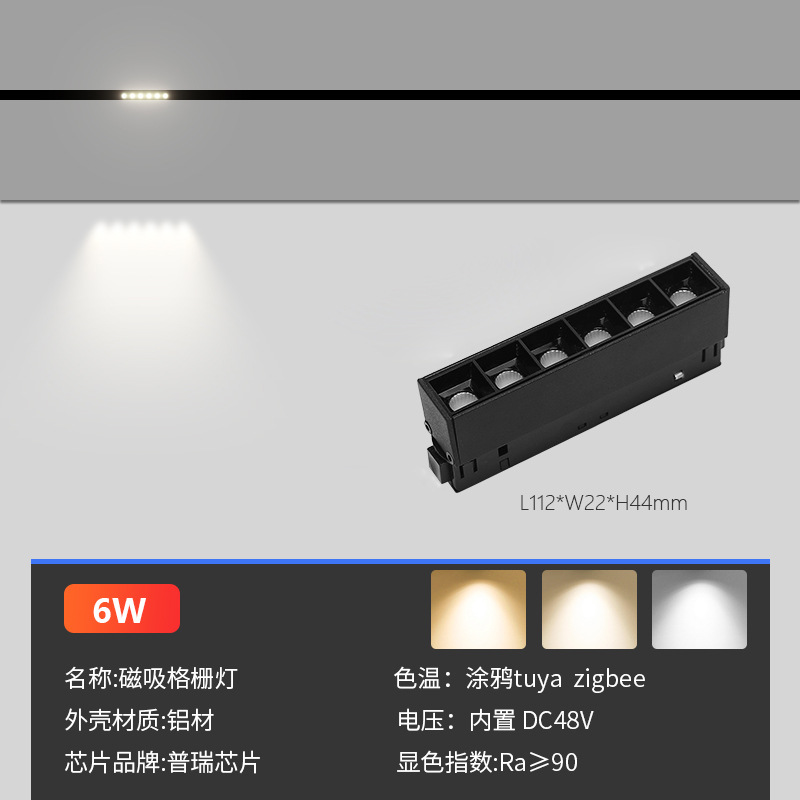 Luz de pista magnética sala de estar hogar Luz sin cabeza Luz de succión magnética inteligente foco incrustado oculto 20 pista magnética ancha