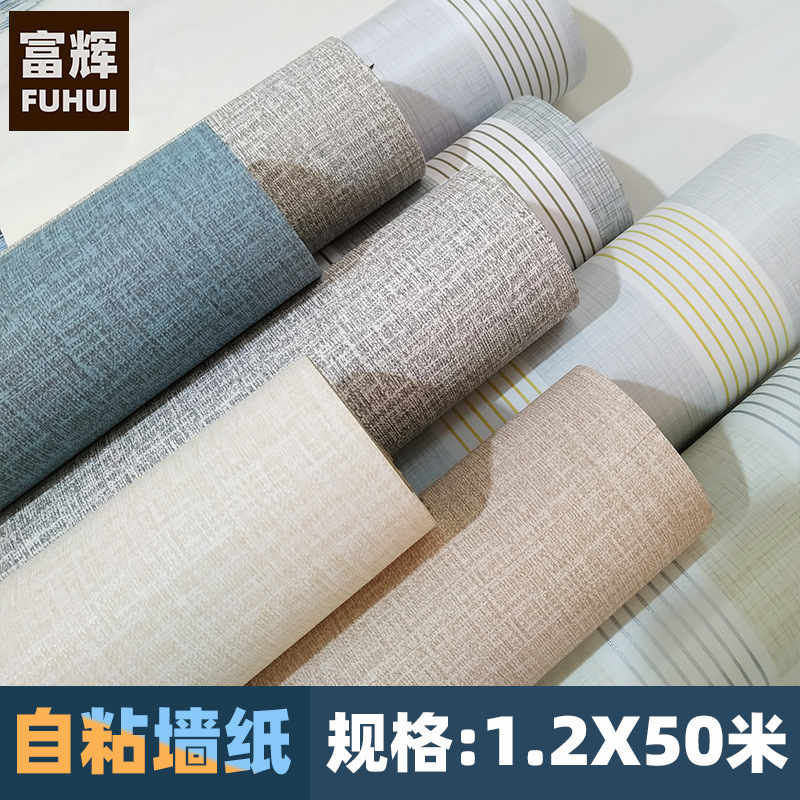 self-adhesive solid color wallpapers PVC