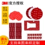 3m方形耐高温高粘度双面胶