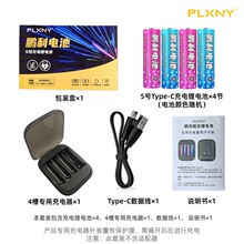 �羳��Ʒ5̖����늳�aa������usb1.5v���KTV���ԒͲtype-c