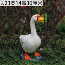 花园装饰 庭院户外园艺装饰品摆件动物树脂鸭子鹅摆件