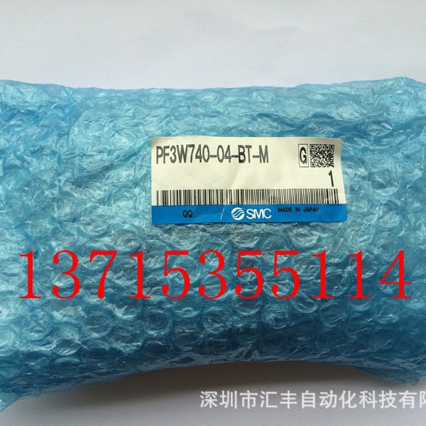 SMC原装数字式流量开关 PF3W740-04-BT-M,PF3W740-06-BT-M