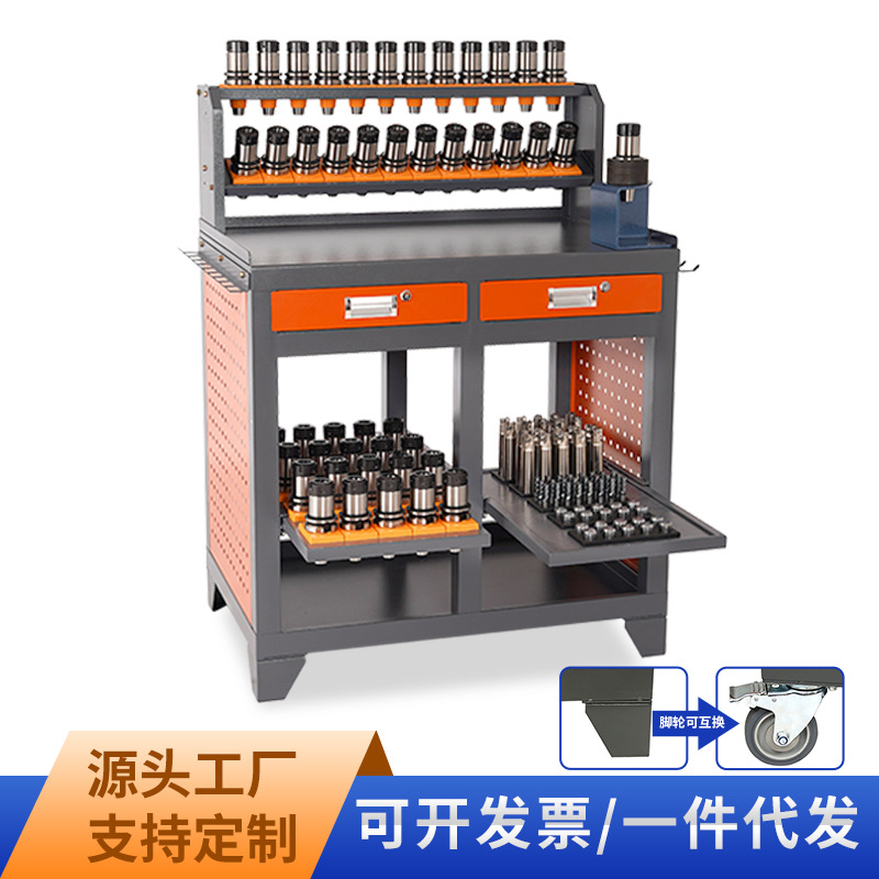 加工中心bt30钳工台工作台换刀架重型工具桌双抽屉刀柄锁刀台