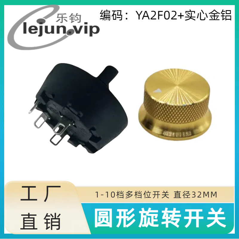 �־�LEJUN�Ƽ���������λ��ѹѡ��45����ť���� YA2F02��ʵ�Ľ���