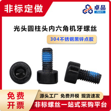 304���P�僺��\�����ǈA���^�c�����{�z�ݽz M3���汭�^�C���