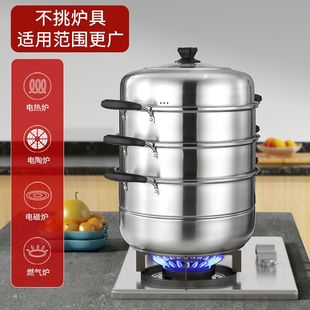 Stainless Steel Household 30 Steamer Thickeneded Large Capacity Steaming and Stewing 4 Multi-purpose Gas Induction Cooker Universal Double Layer