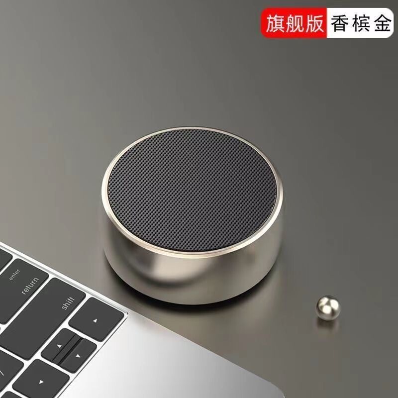 ドイツの金属小型鋼砲 Bluetooth スピーカーホームワイヤレス屋外カードコンピュータミニスピーカー低音大音量|undefined