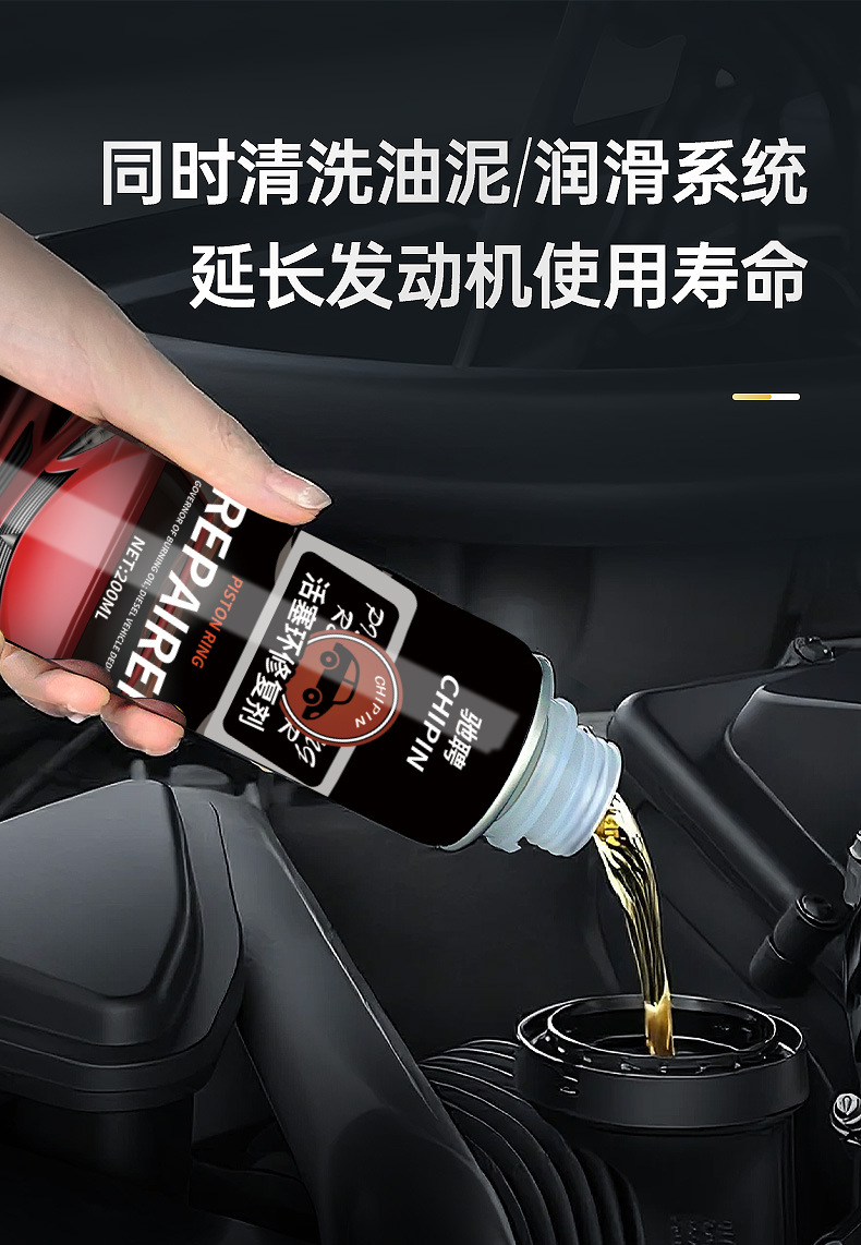 Car Piston Ring Release Agent, Engine Oil Burning, Powerful Repair Oil Ring, Anti-Wear Protection, No Disassembly, Carbon Removal