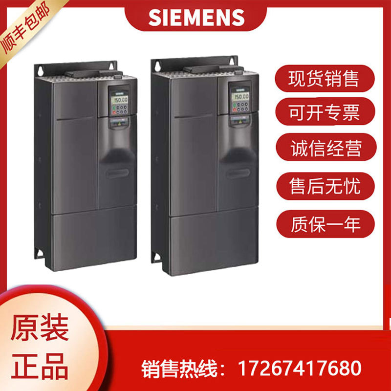 西门子6SE6430-2UD34-5EA0 MM430 45KW变频器无滤波器38480V三相