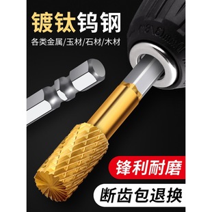Titanium-Plated Tungsten Steel Rotary File, Carbide Milling Cutter, Reamer, Internal Grinding Head, Stainless Steel Iron Electric Grinding Tool
