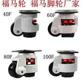 脚轮;家具五金;手机防尘塞