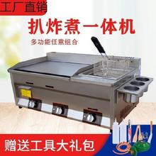 鐵板燒家用石鍋烤肉鍋商用設備加厚壓手抓餅機器溫控器煤氣灶擺攤