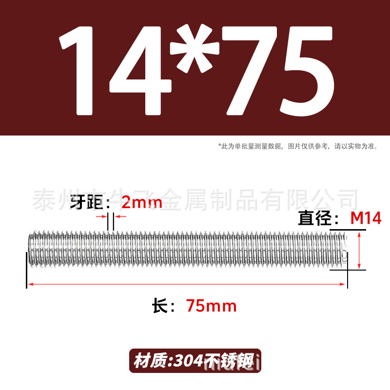 304 acero inoxidable barra de tornillo de tornillo de rosca completa barra de tornillo de perno alargado perno M12M16M18M20 image 53