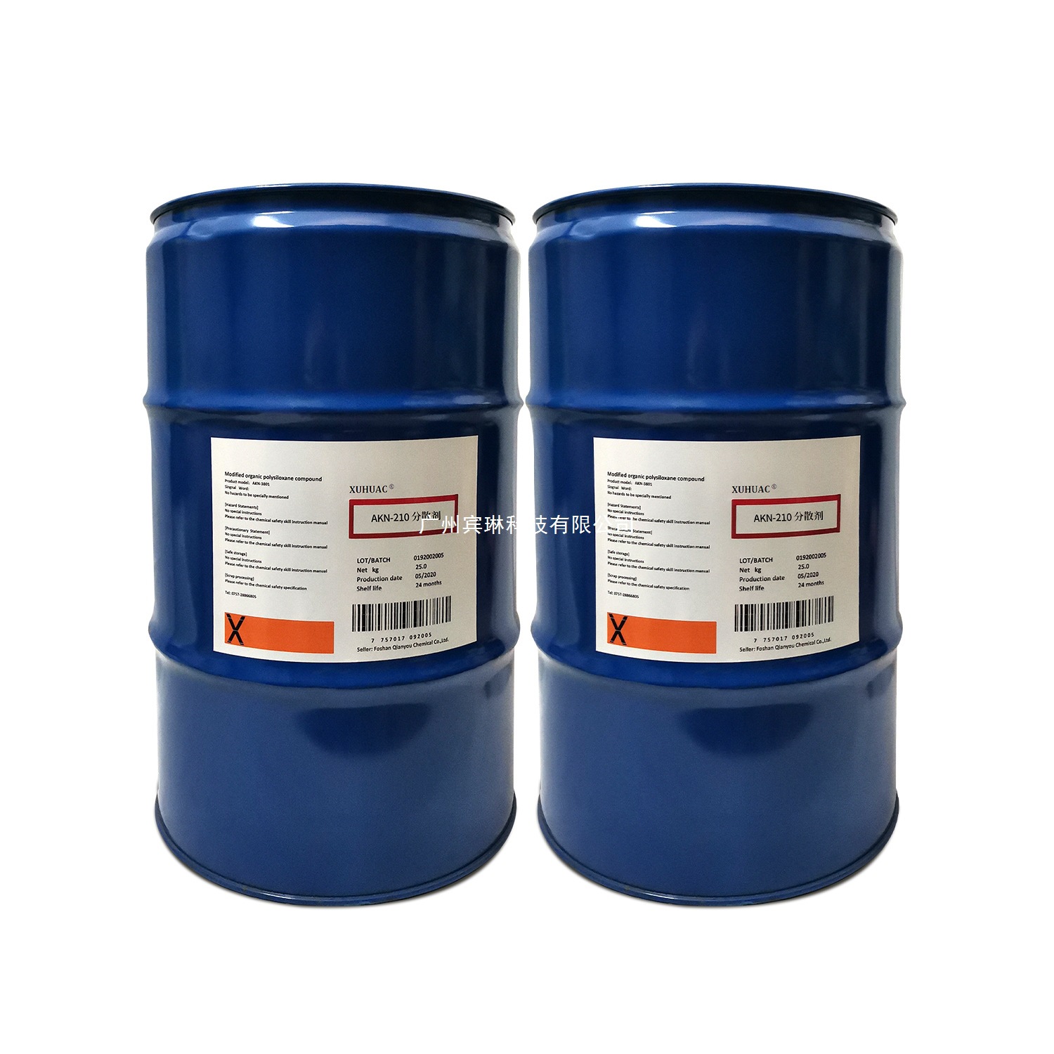 金属粉末分散剂 铁红中铬黄 无机颜料分散剂 油性防沉能力突出桶