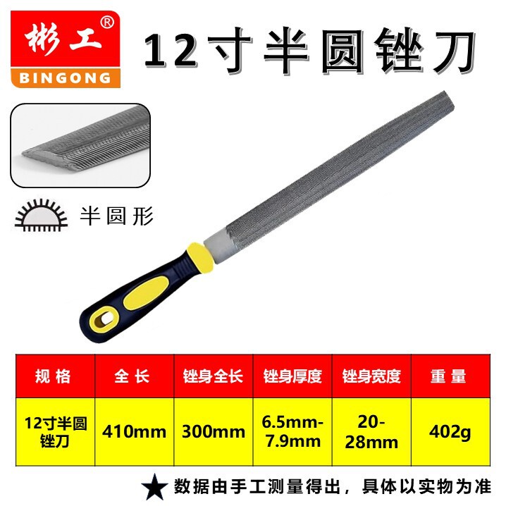 锉刀钢锉平板圆锉跨境可定钳工金属打磨木工半圆三角挫刀扁锉包邮|undefined