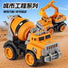 Inertia Engineering vehicles children Toy car suit boy Puzzle excavator automobile crane Mixer Model Shatterproof