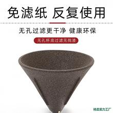 V型滤杯陶瓷手冲咖啡过滤器家用微米滤网免滤纸细孔过滤杯茶漏V60