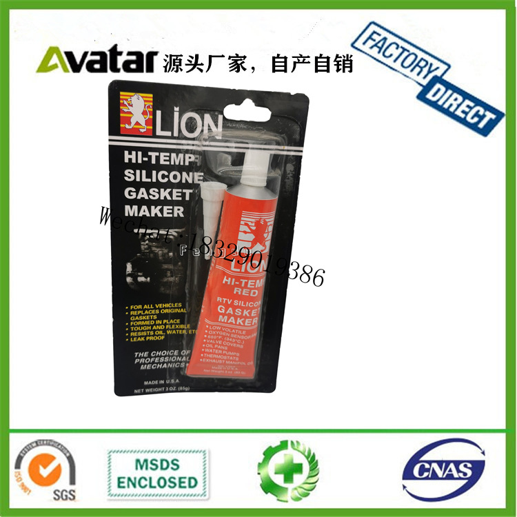 HARDEX BETA新款灰色汽车密封胶 HARDEX大卡密封胶 HARDEX气缸胶