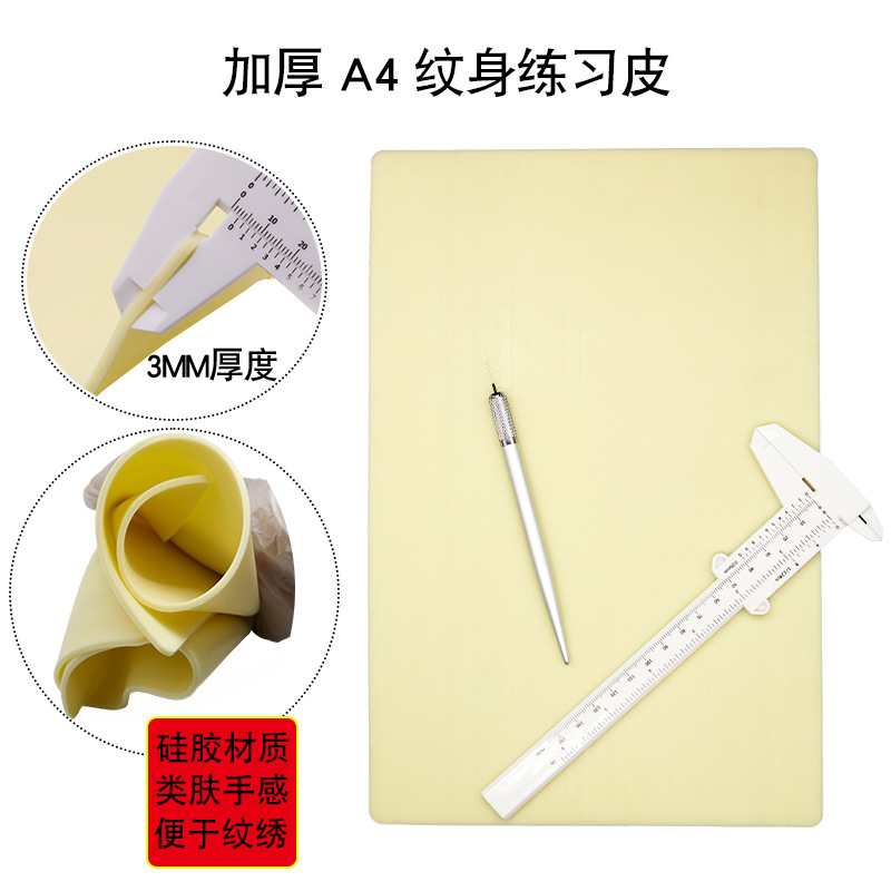 大号黄色练习皮-主图1.jpg