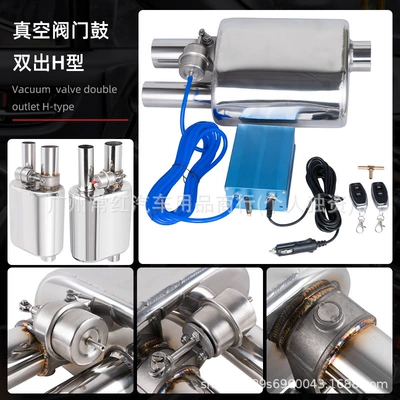 Exhaust pipe valve drum 60mm