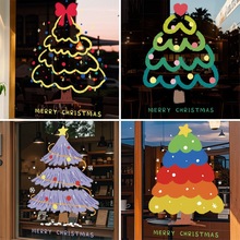 圣诞节装饰窗贴圣诞树玻璃贴静电贴窗花氛围场景布置橱窗酒店门贴