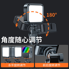 Mobile phone selfie fill light mini portable SLR camera and video beauty led tofu pocket fill light