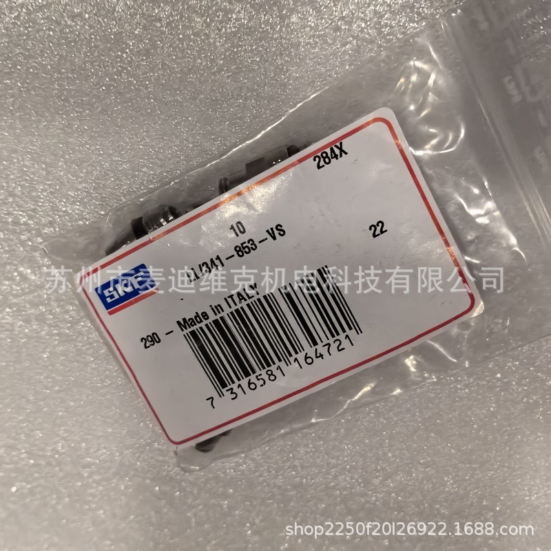 德国VOGEL福鸟品牌341-853-VS型号润滑接头出油接头 泵配件