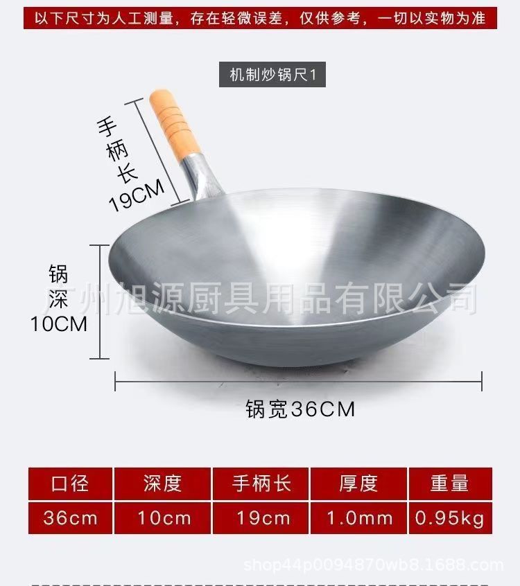 大排档炒锅3