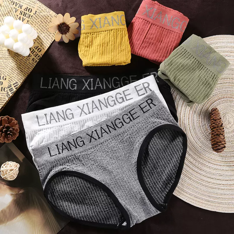 无缝性感内裤女运动舒适抗菌石墨烯纯棉档低腰提臀女士三角裤批发