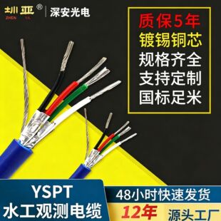 ˮ���^�y��|YSPT��������ʽ�������^�y���ξ�Ӌ�B��Ӌ�z�y��̖��