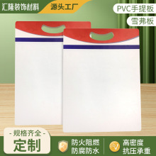 深圳批发3/5/8/10/12mm雪弗板pvc结皮发泡板白色红色共挤板材整板