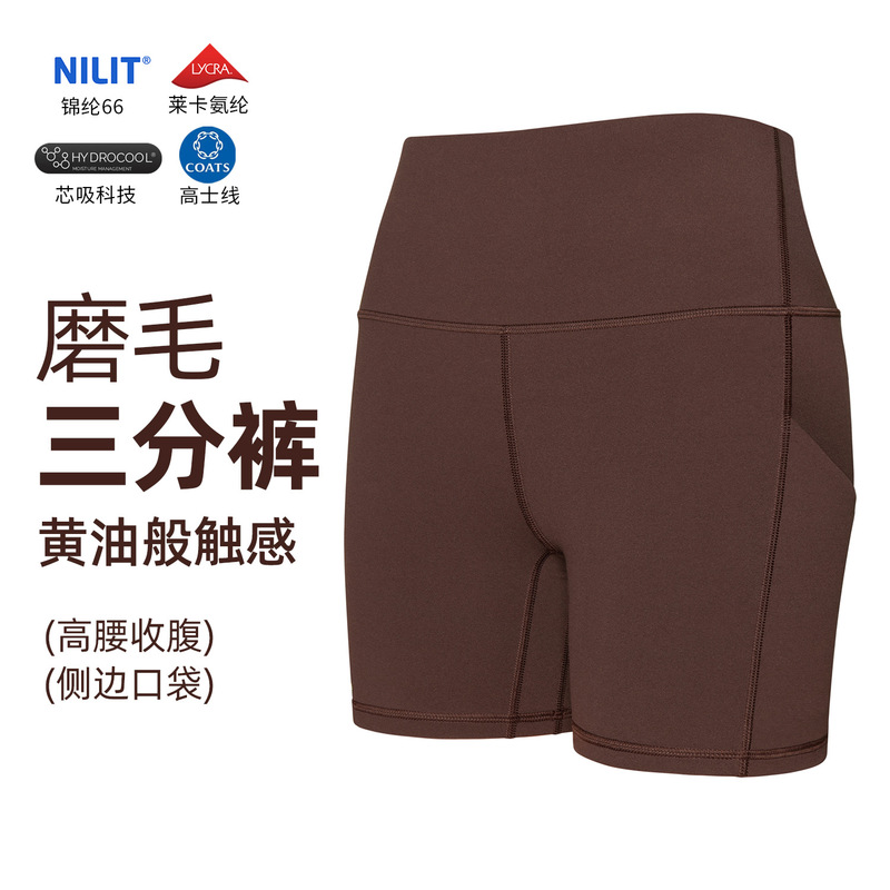 Athena Lulu Women's Athletic Shorts with Pockets, Nlllt Nylon 66 Quick-Dry Fitness Yoga Shorts Athena Lulu Women's Athletic Shorts with Pockets, Nlllt Nylon 66 Quick-Dry Fitness Yoga Shorts