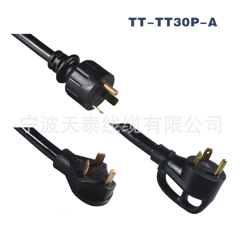 供应UL插头线美标50A干燥机电源美标工业电源线美式电源延长线