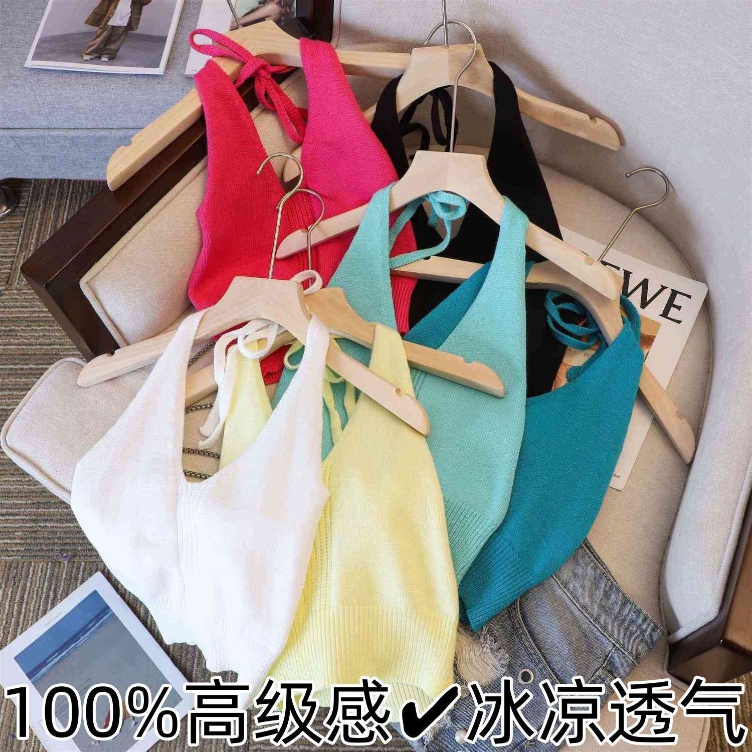 Camisole