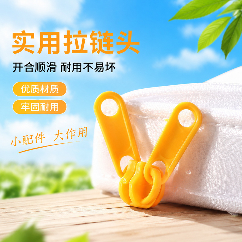 No. 5 Polyformaldehyde Pom Plastic Double-Piece Slider for Tents, Bags, Sofas, Car Covers, Handbags, Anti-Static Special Double-Piece Slider No. 5 Polyformaldehyde Pom Plastic Double-Piece Slider for Tents, Bags, Sofas, Car Covers, Handbags, Anti-Static Special Double-Piece Slider