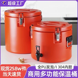 盘;保鲜盒、饭盒;随手杯