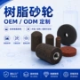 打磨修边圆柱工业磨头